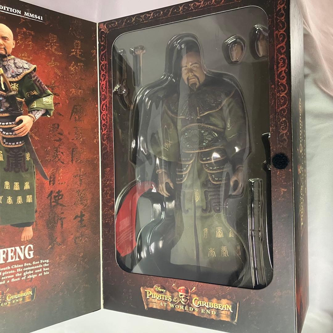 【ホットトイズ】 パイレーツ・オブ・カリビアン　サオ・フェン　ワールド・エンド