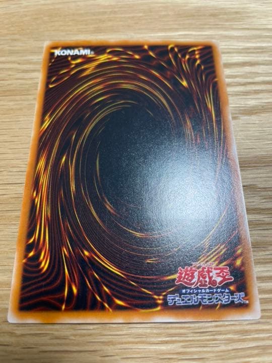 サイコショッカー レリーフ