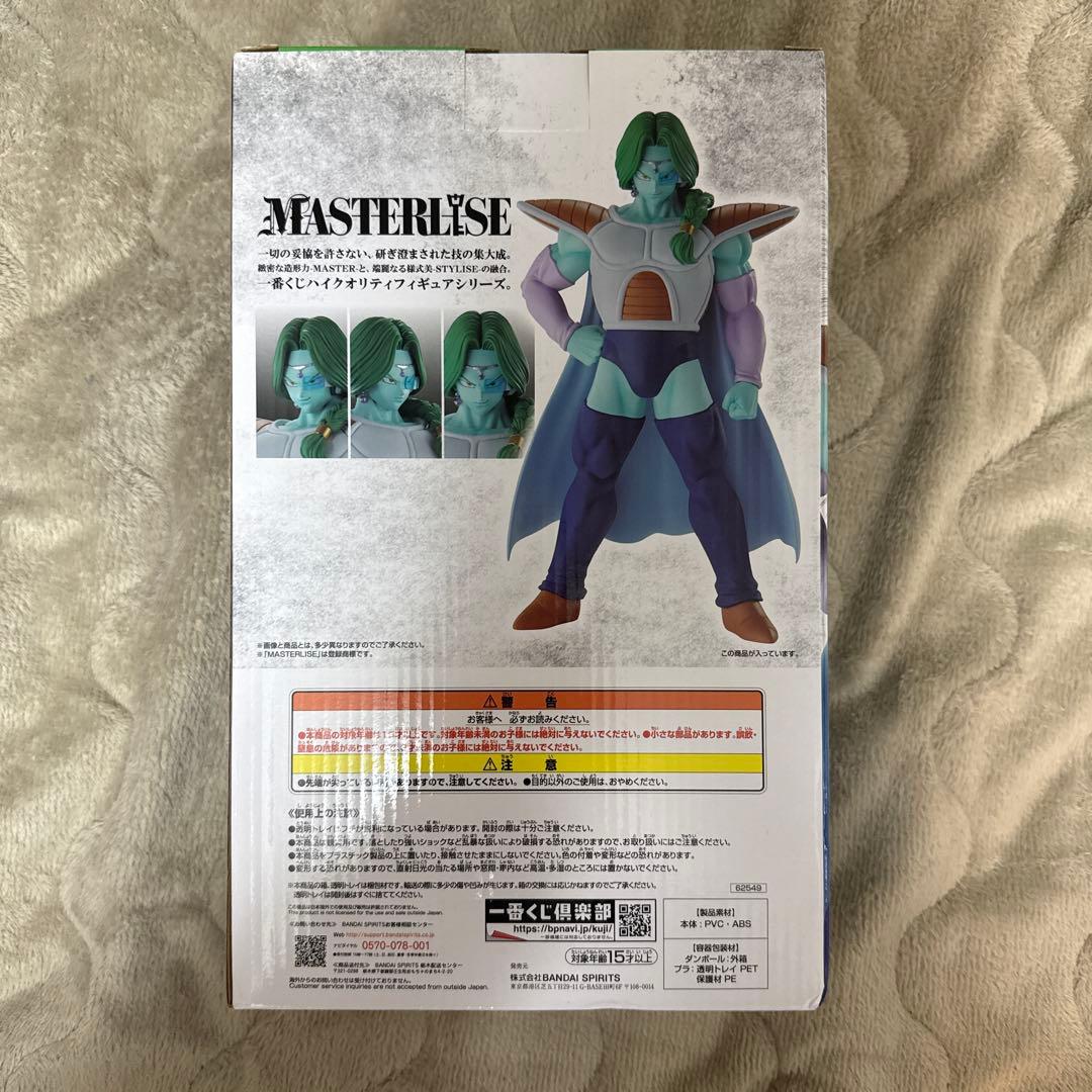 ドラゴンボール Z MASTERLISE ザーボン　一番くじ