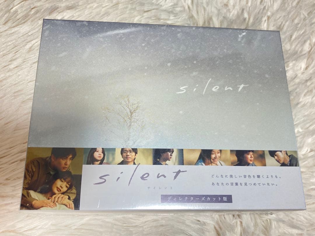 【新品未開封】silent  DVDBOX  主演川口春奈　目黒蓮Man