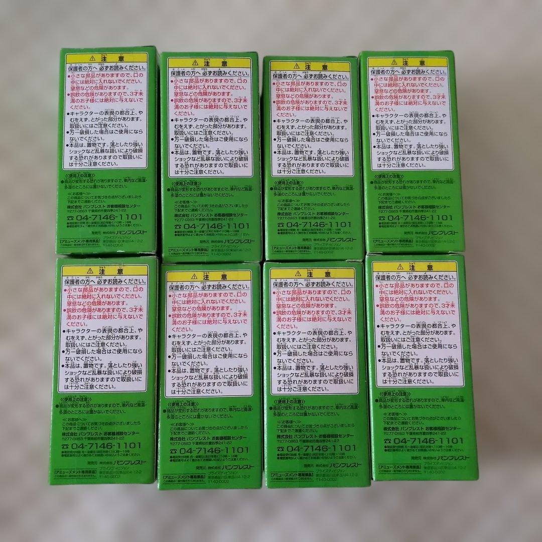 最終値下げ】 ワンピース コレクタブル フィギュア Vol.5 8体セット