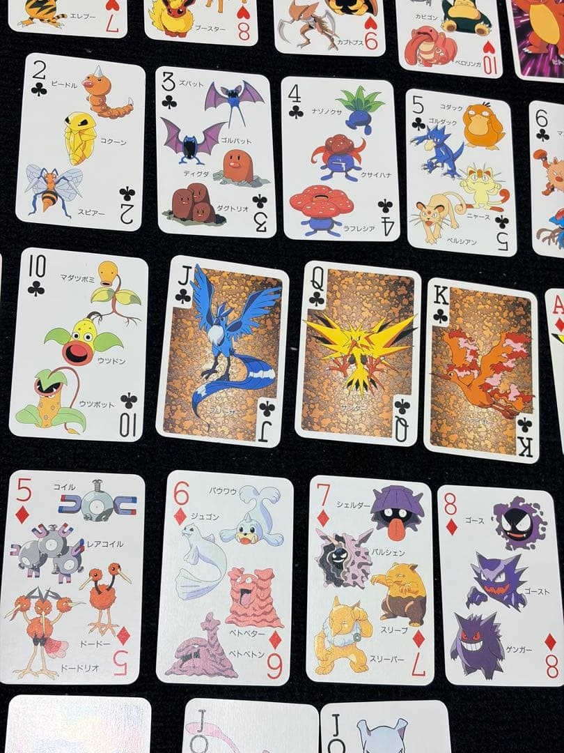 ポケモントランプ　 151匹集合　てれびくん　付録 レトロ②