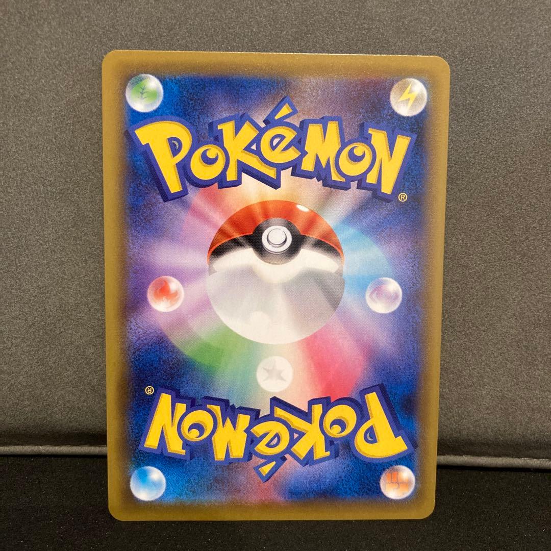 ポケモンカード　バシャーモvmax sa