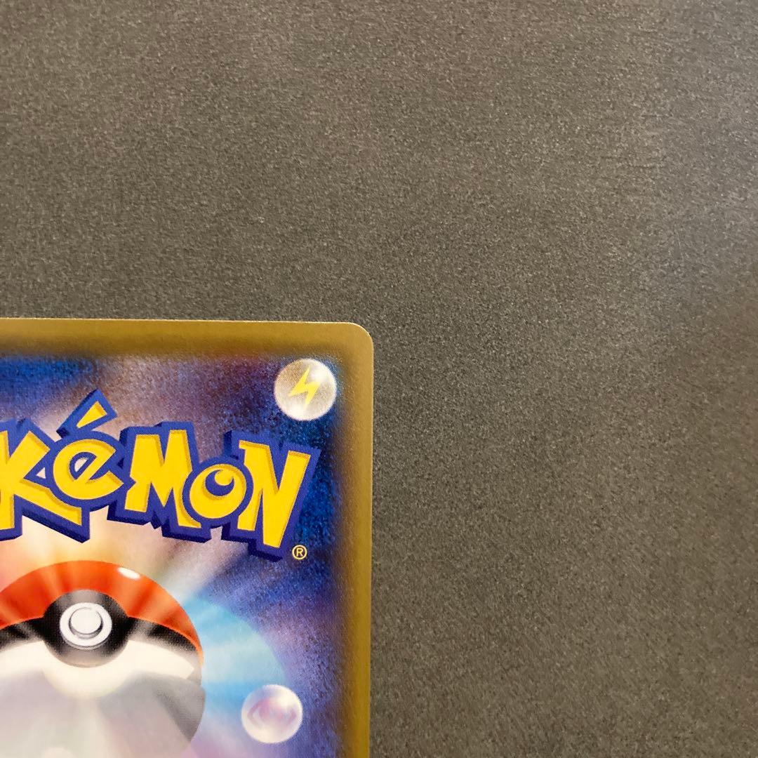 ポケモンカード　バシャーモvmax sa