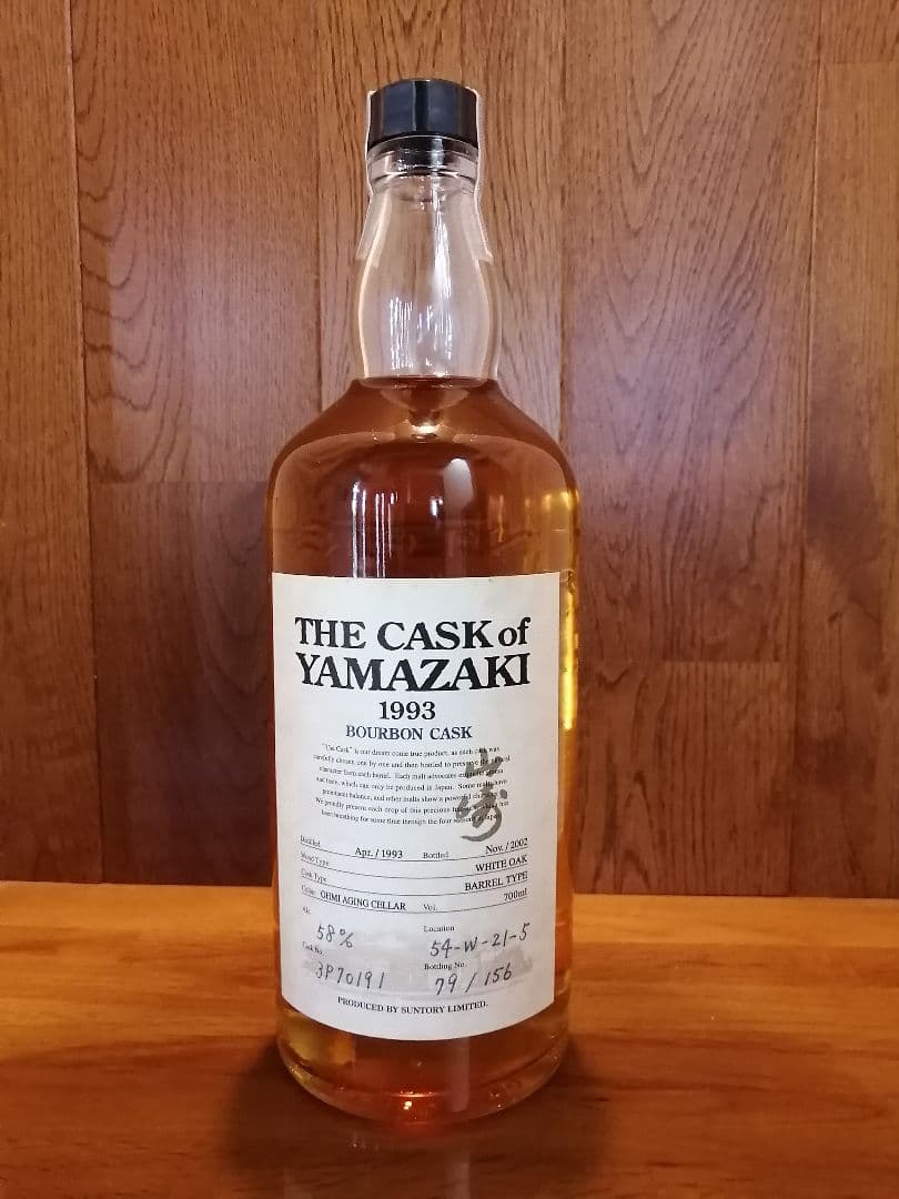 サントリー ザ カスク オブ 山崎 1993 バーボンカスク imgrc0122428761.jpg