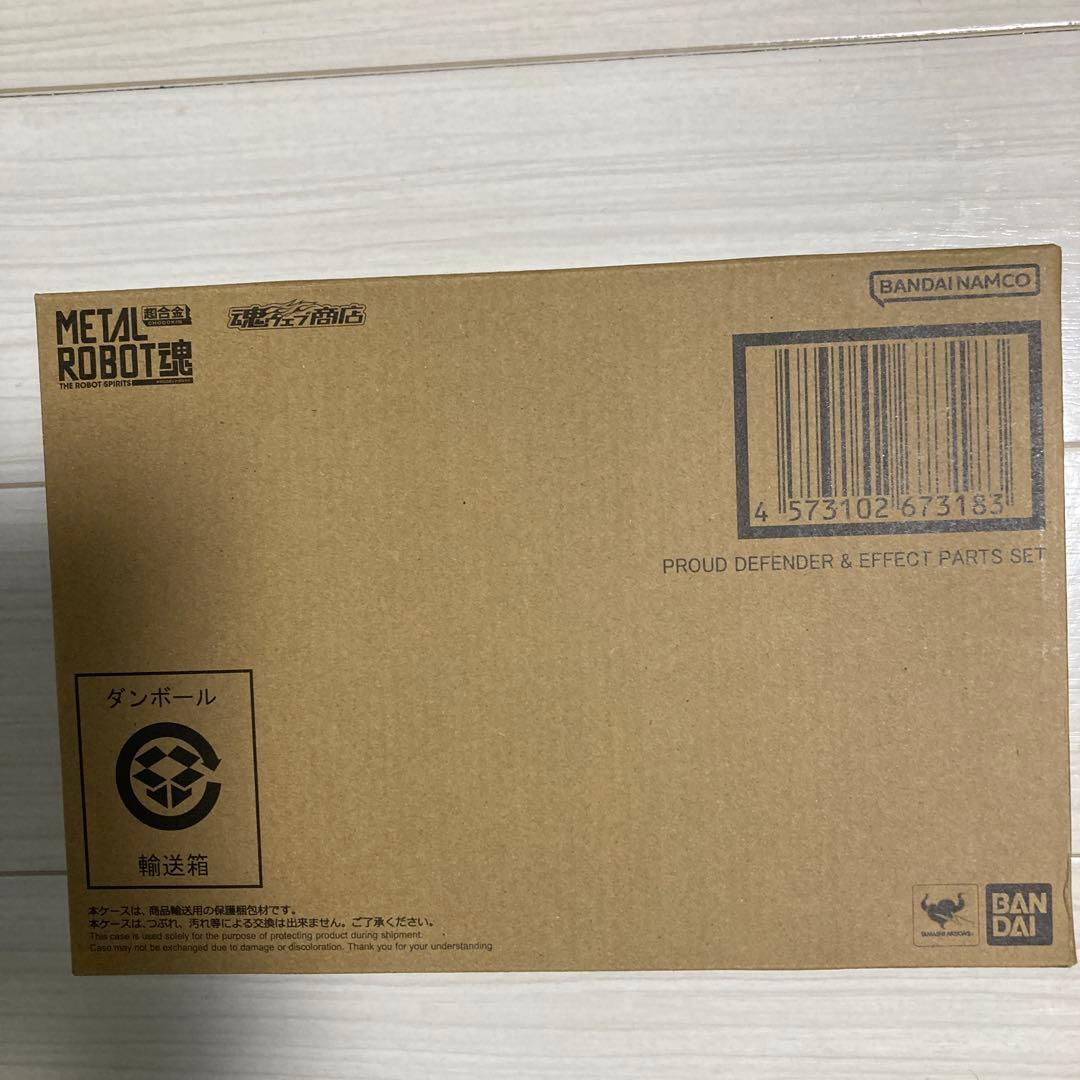 メタルロボット魂 LROBOT魂ガンダムSEEDFreedom セット