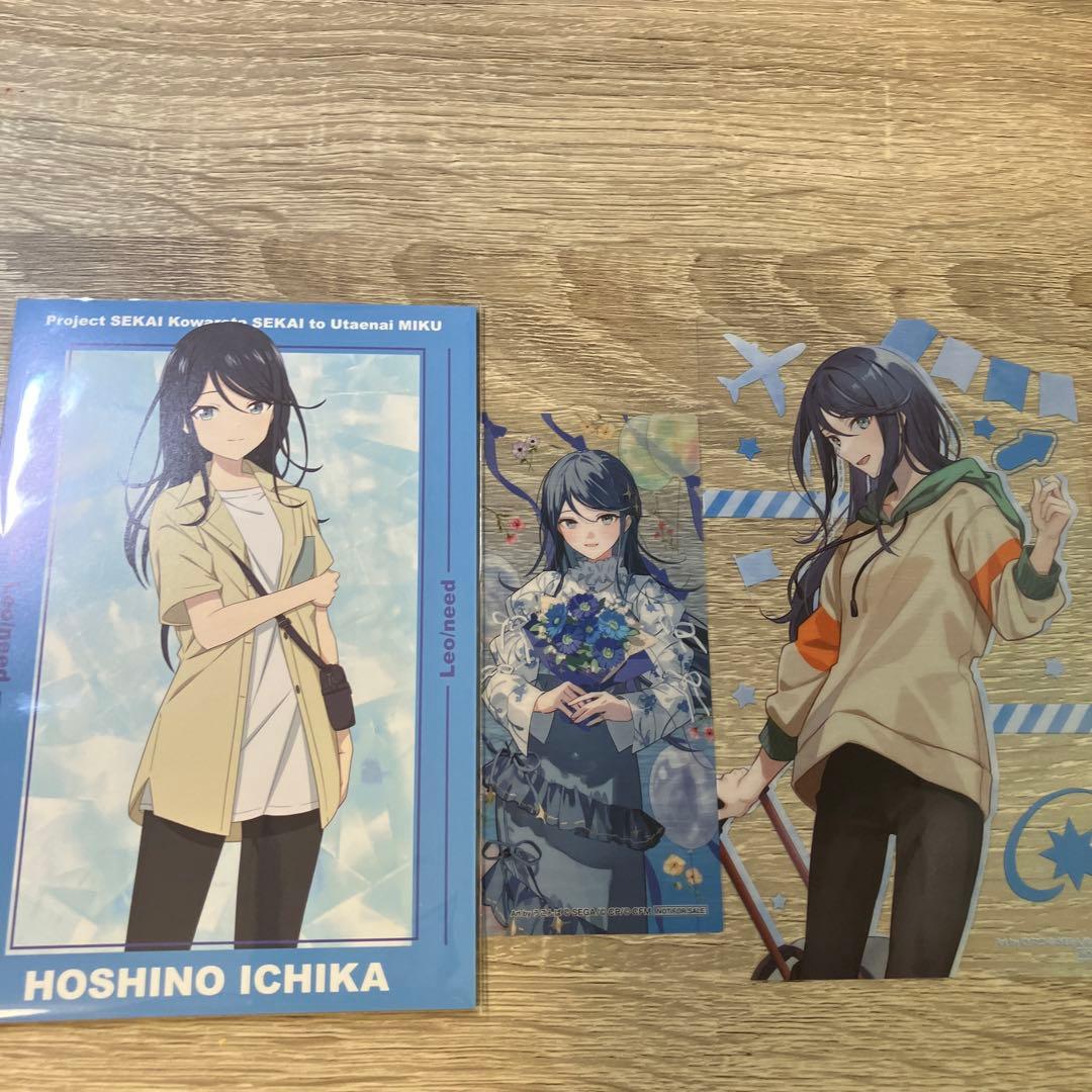 星乃一歌　まとめ売り