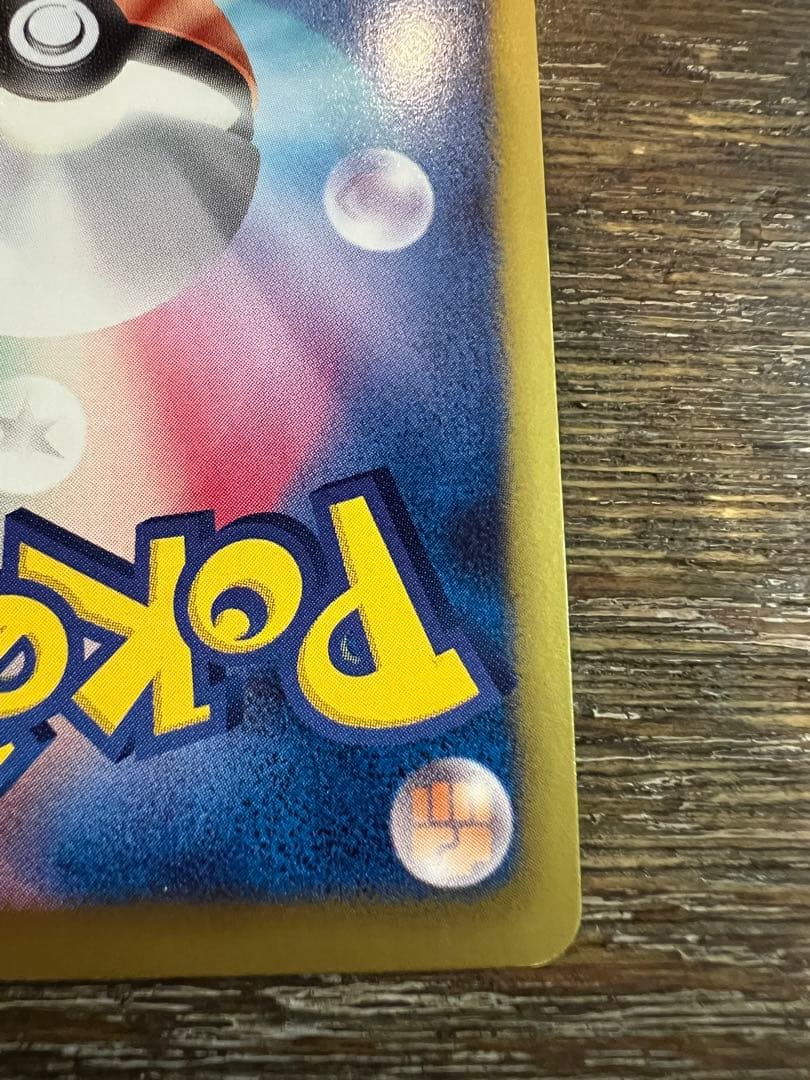 ディアルガEX プラズマ団 sr