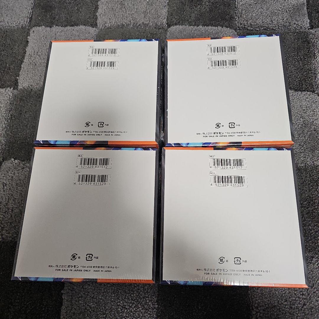 ポケモンカードゲーム インフェルノX 新品未開封シュリンク付き　4BOX