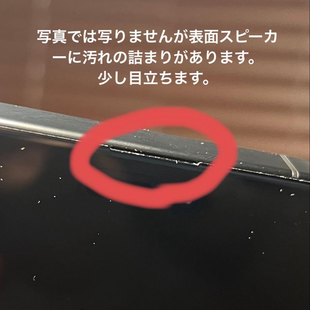 山田一郎様】Apple iPhone 15Pro Max 256GB