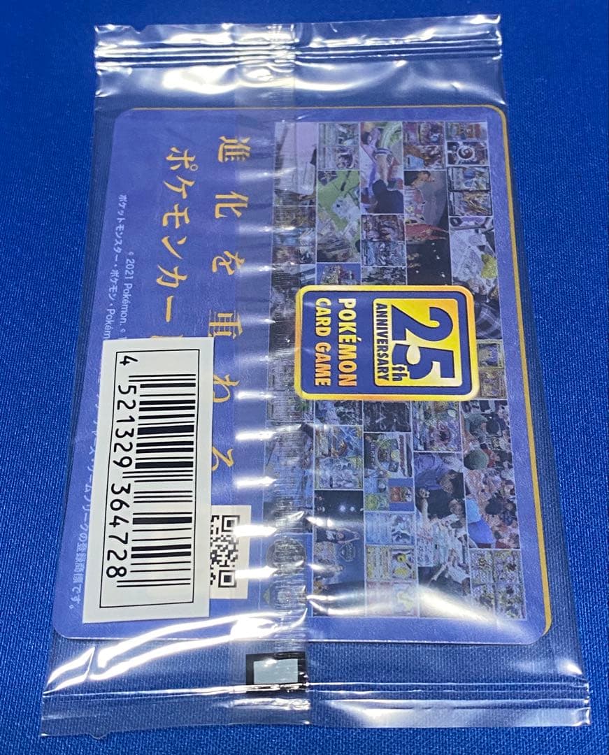 ☆ポッチャマ chr プロモセット ドリームリーグ☆