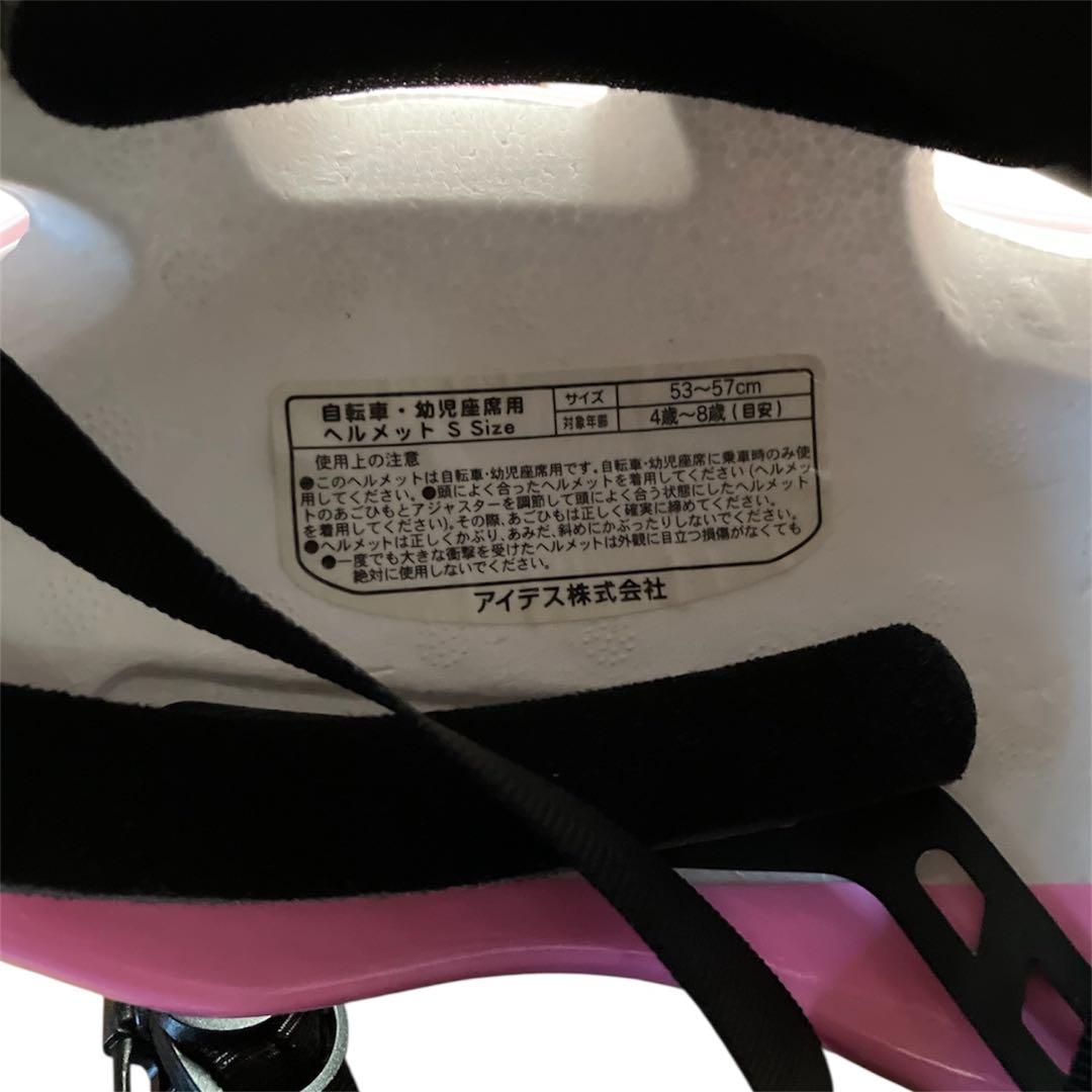 ミニーマウス 子供用自転車 ピンク 16インチ ディズニー
