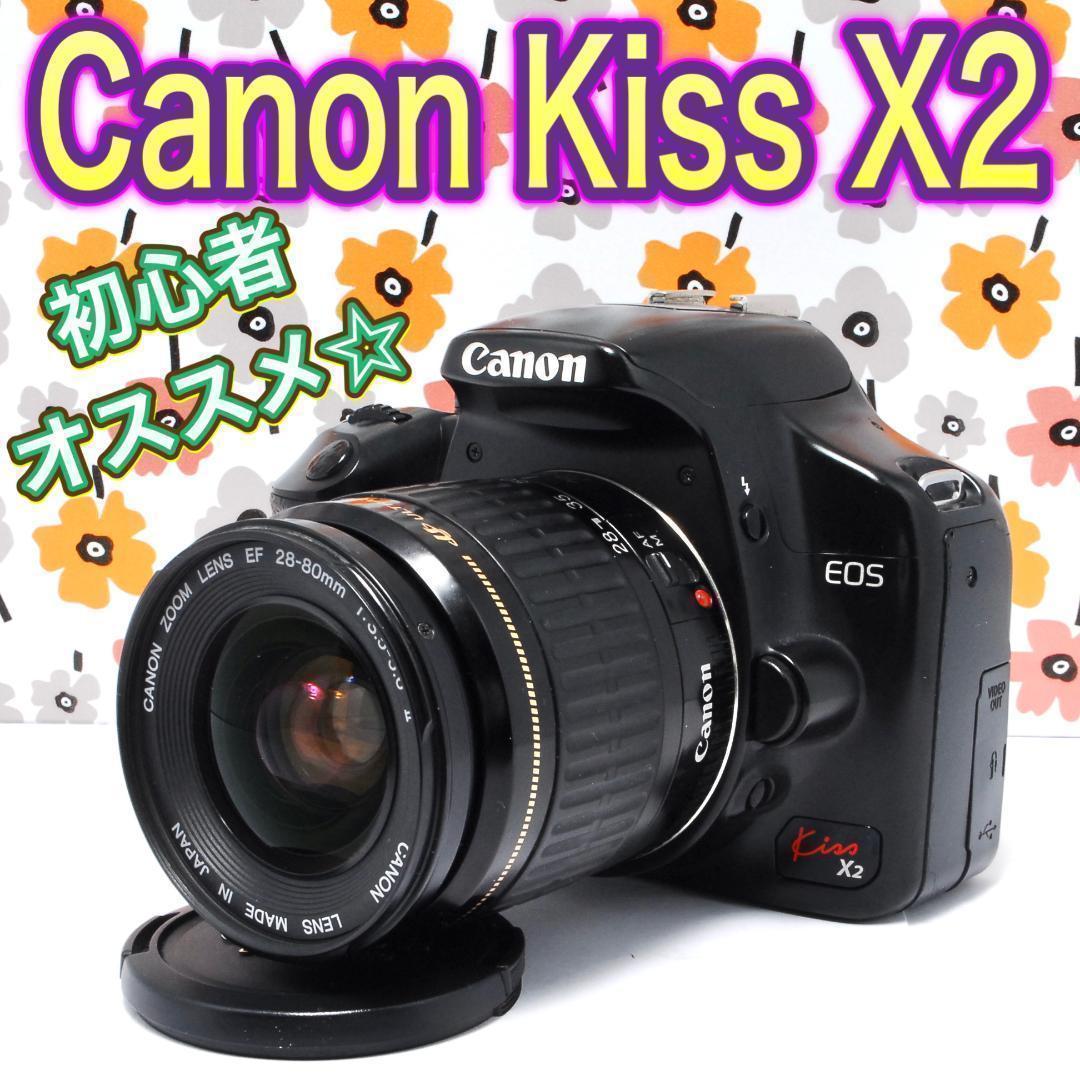 スマホ転送⭐️Canon kiss X2⭐️キヤノン⭐️初心者向け⭐️操作簡単