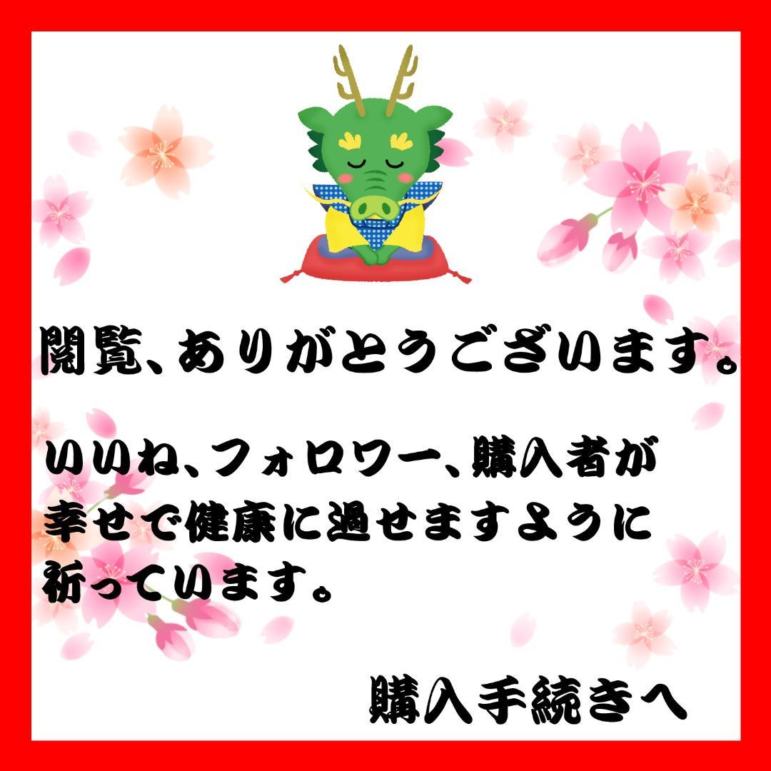 キスマイフットツー(Kis-My-Ft2) 公式生写真2枚