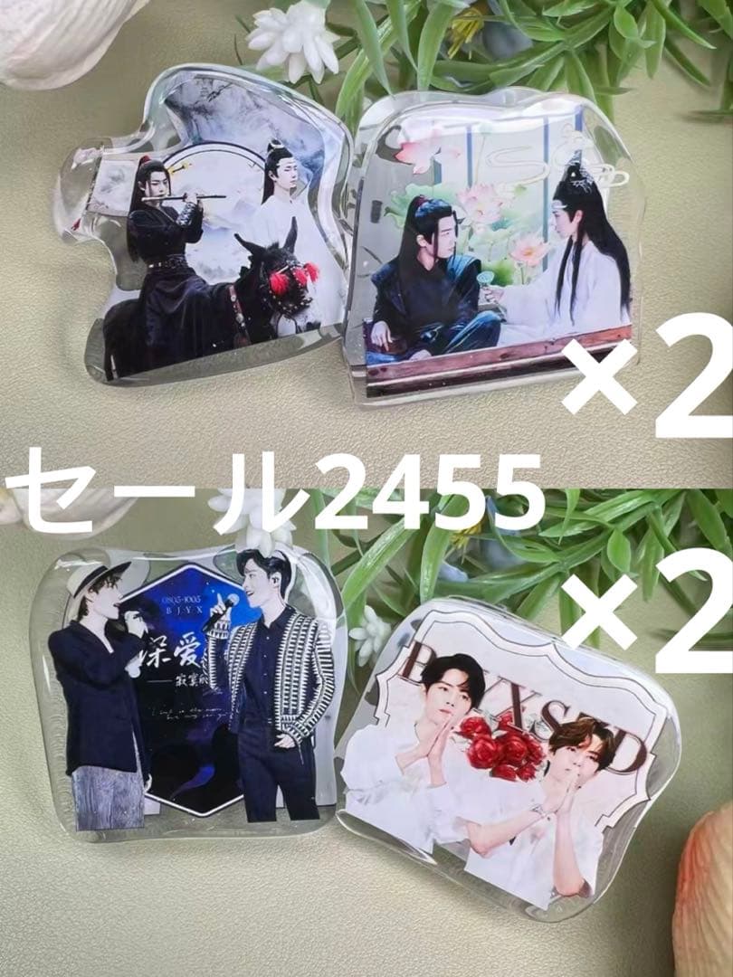 めーさん専用です❣️0818