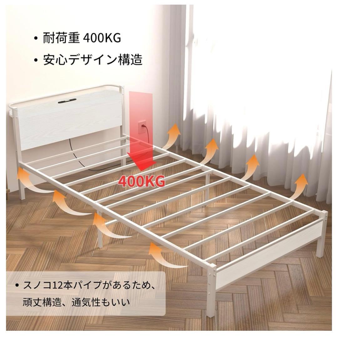 LunarLight スチールパイプベッド ベッドフレーム コンセント 組立簡単