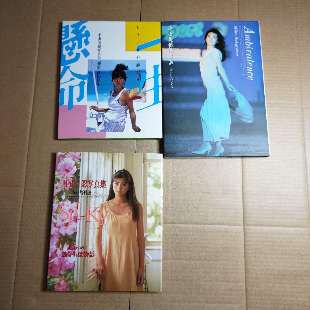 川﨑桜 乃木坂46「My respect」 初回限定盤C 封入 生写真 1枚