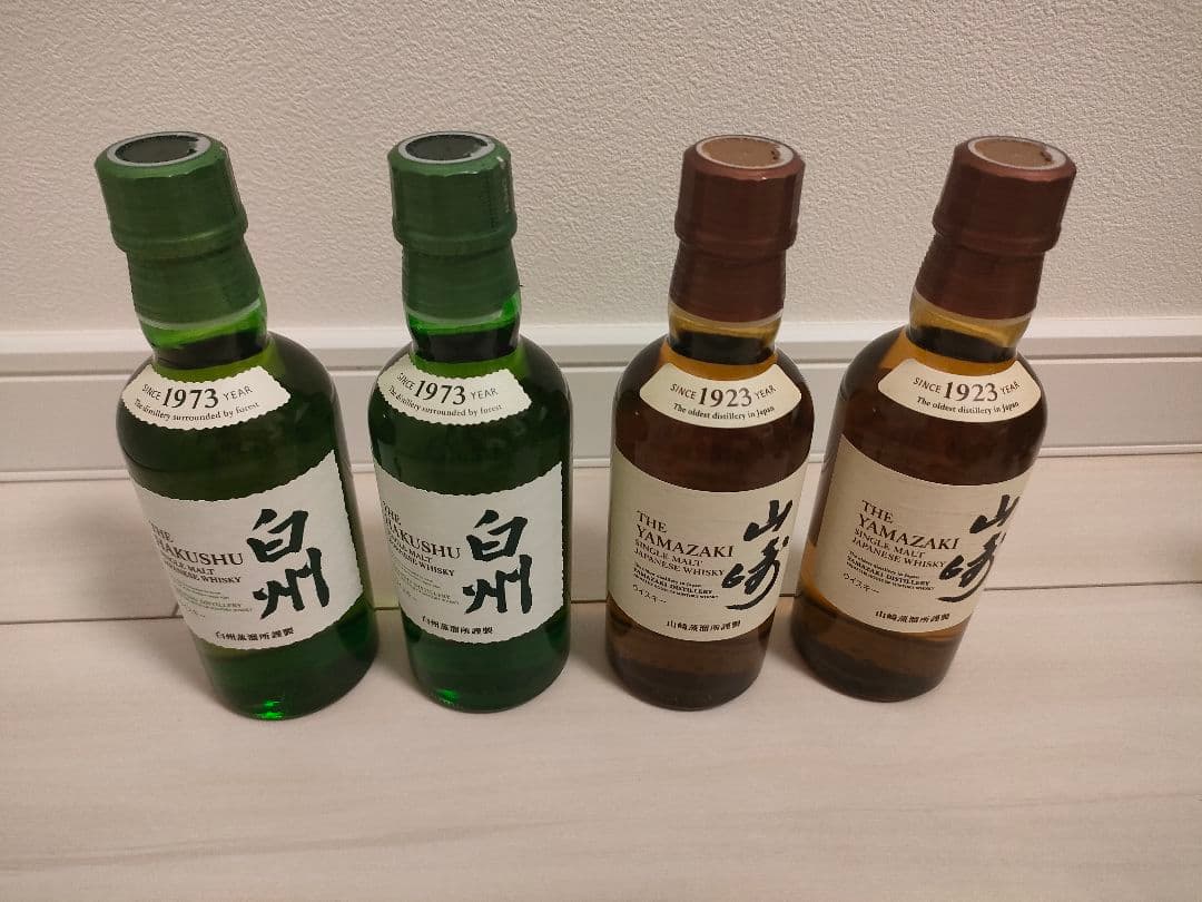 サントリー山崎180ml 2本 白州180ml 2本 計4本セット サントリー山崎、白州