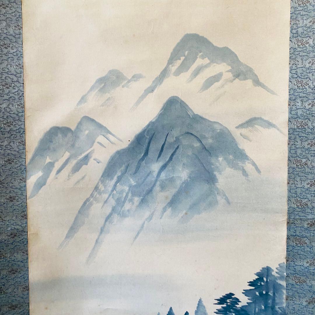 佐藤耕寛 聖地 掛軸 紙本