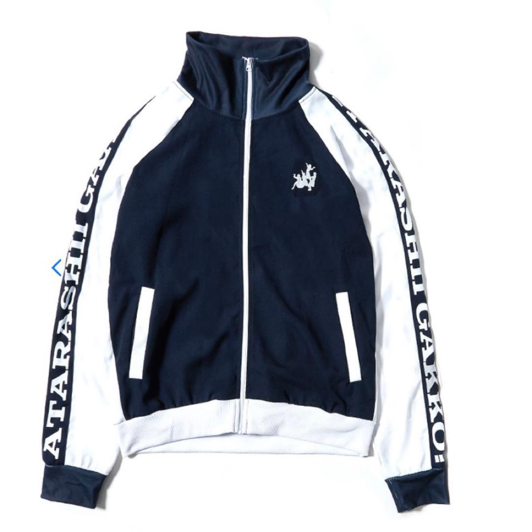 新しい学校のリーダーズ ジャージ 上のみ 紺M サイズ 新しい学校の運動