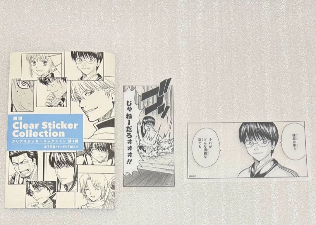 神威 銀魂 ジャンフェス ジャンプフェスタ 2026 クリアステッカー 新八