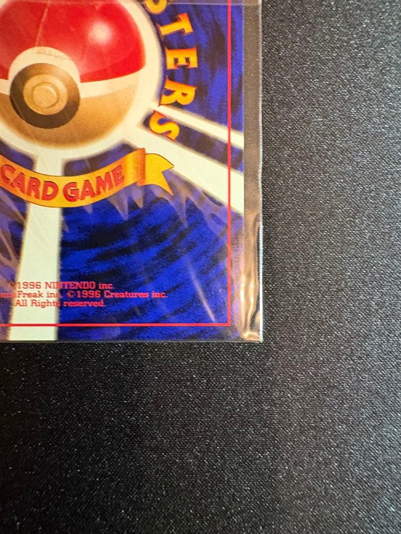 【未開封】【美品】カイリュー 大玉ホロ 十字ホロ PROMO