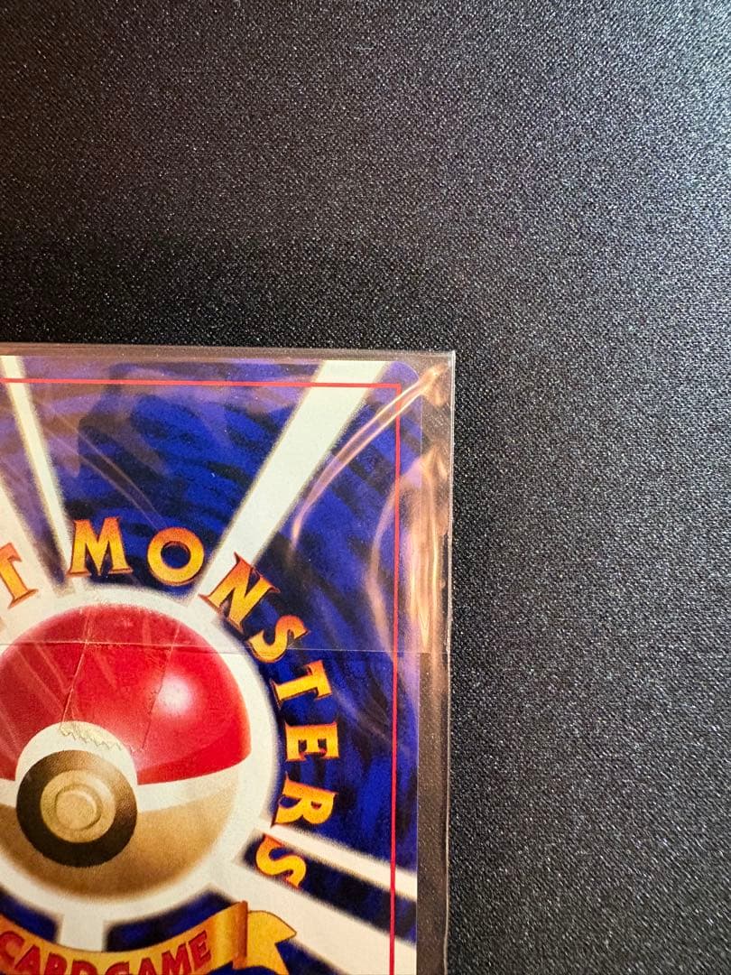 【未開封】【美品】カイリュー 大玉ホロ 十字ホロ PROMO