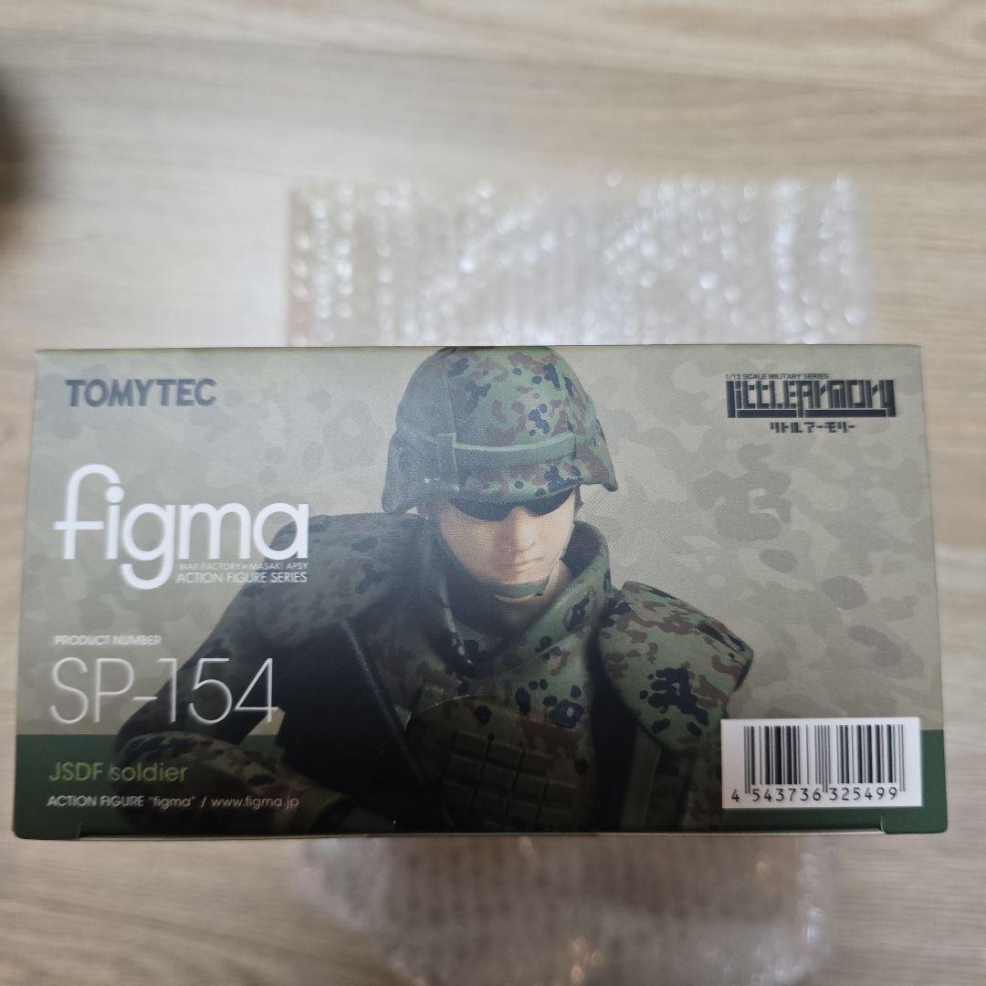 ミリタリー figma SP-154 JSDF Soldier