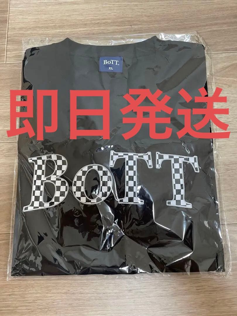 bott様 リクエスト 2点 まとめ商品