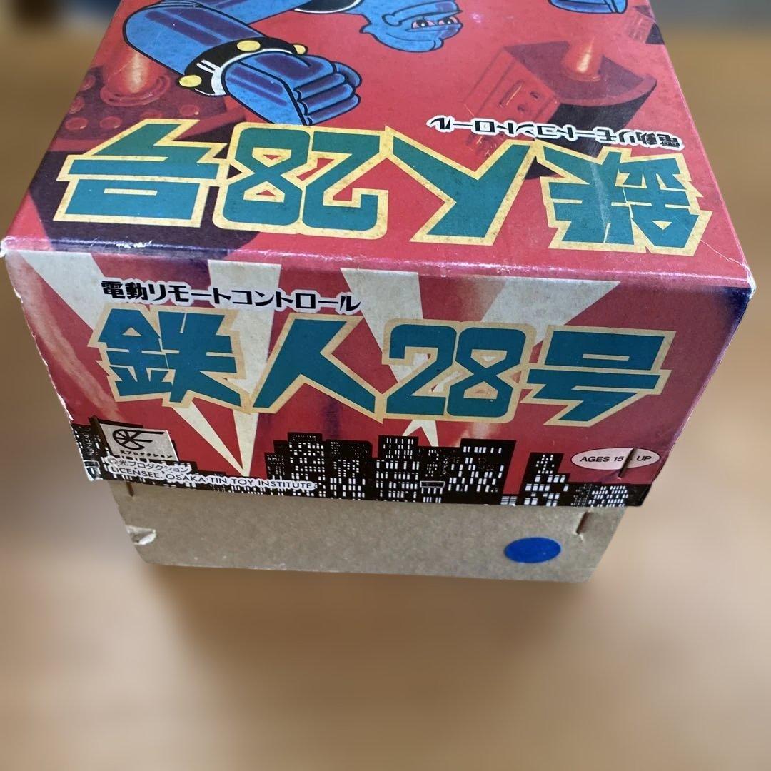 ⑤【BILLIKENビリケン】鉄人28号 電動リモートコントロール - メルカリ