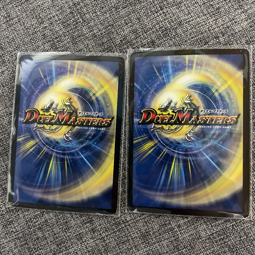 デュエマ 進化設計図 プロモ 4枚セット 即日発送】 進化設計図 プロモ