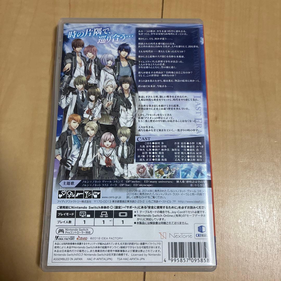 NORN9 LOFN for Nintendo Switch 通常版