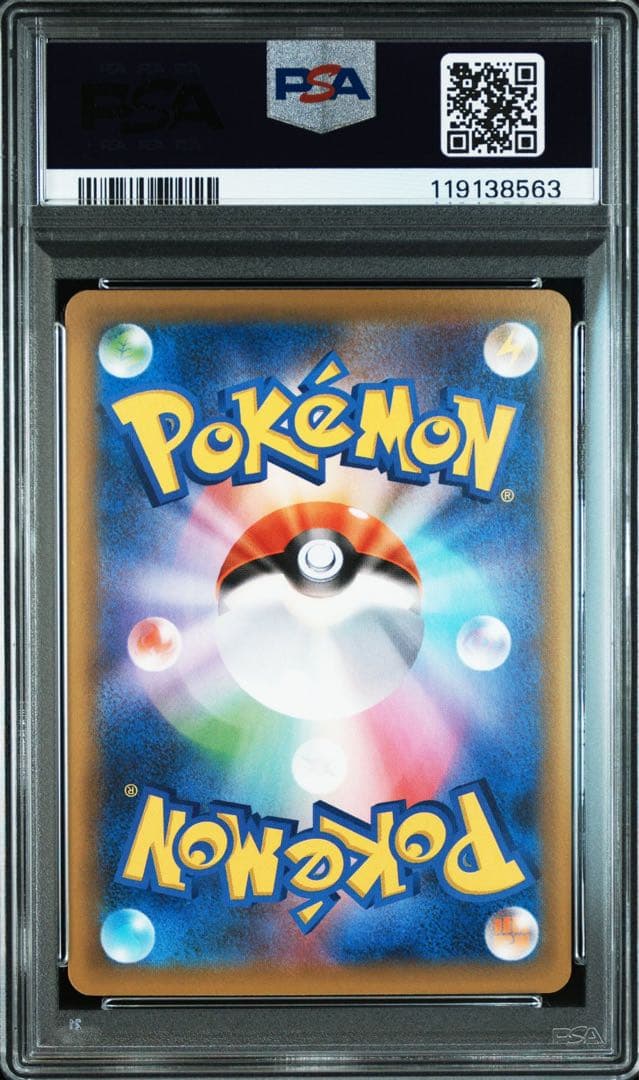 ピカチュウ　25th psa10