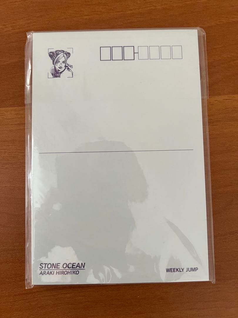 週刊少年ジャンプ　ポストカードセット　2001年懸賞品