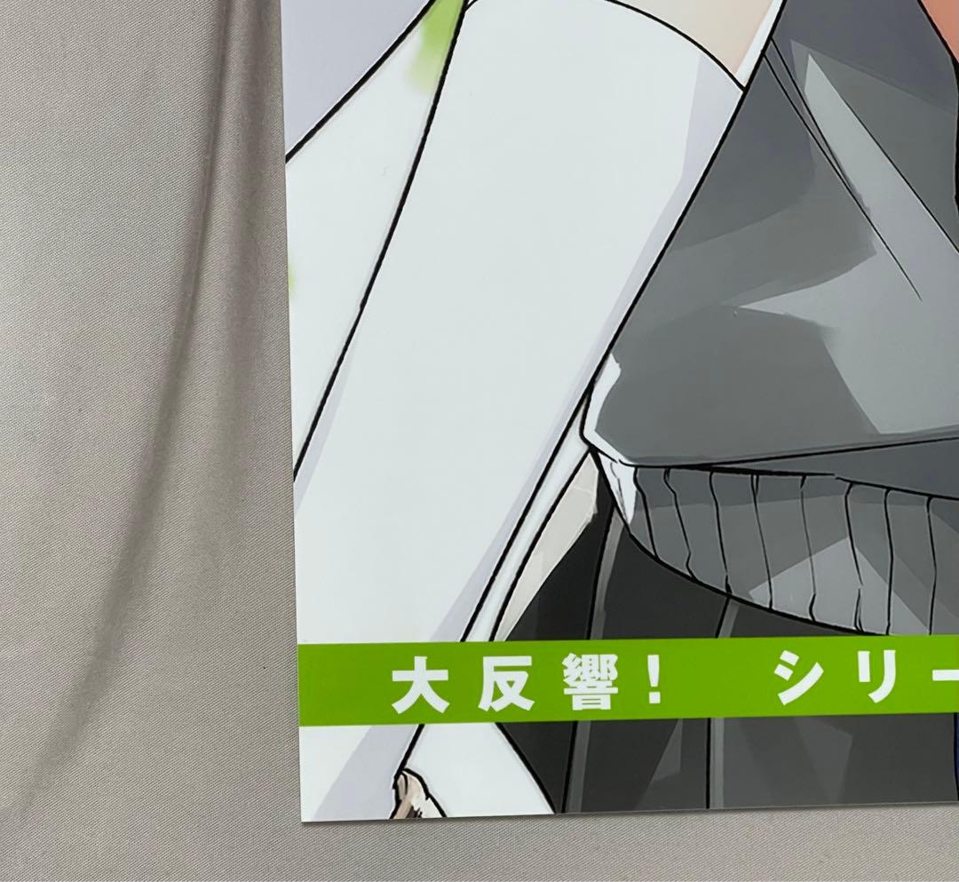 ささやくように恋を唄う　販促用　B2 ポスター