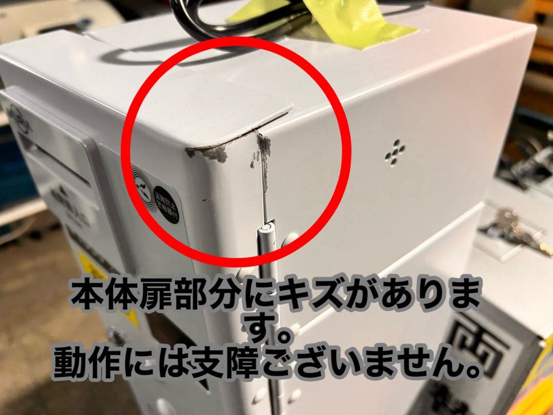 両替機•令和6年新札対応・架台付•送料無料・領収
