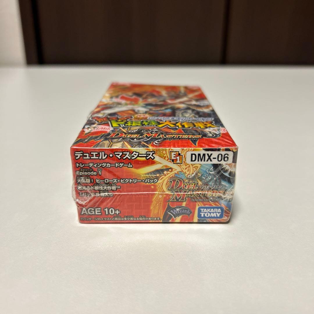 燃えるド根性大作戦 box 絶版box 未開封box デュエルマスターズ - メルカリ