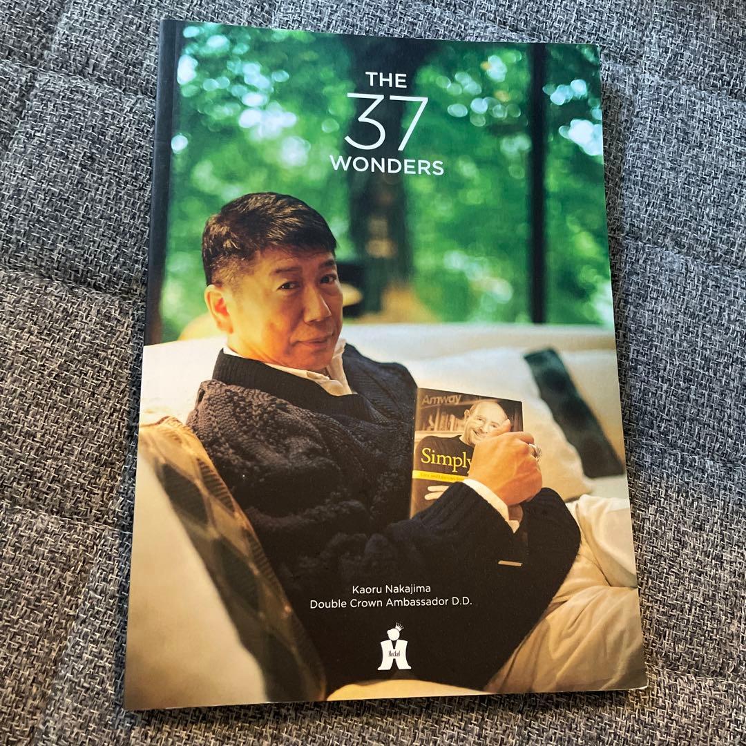 Amway アムウェイ】 中島薫 The37wonders 37ワンダー - メルカリ