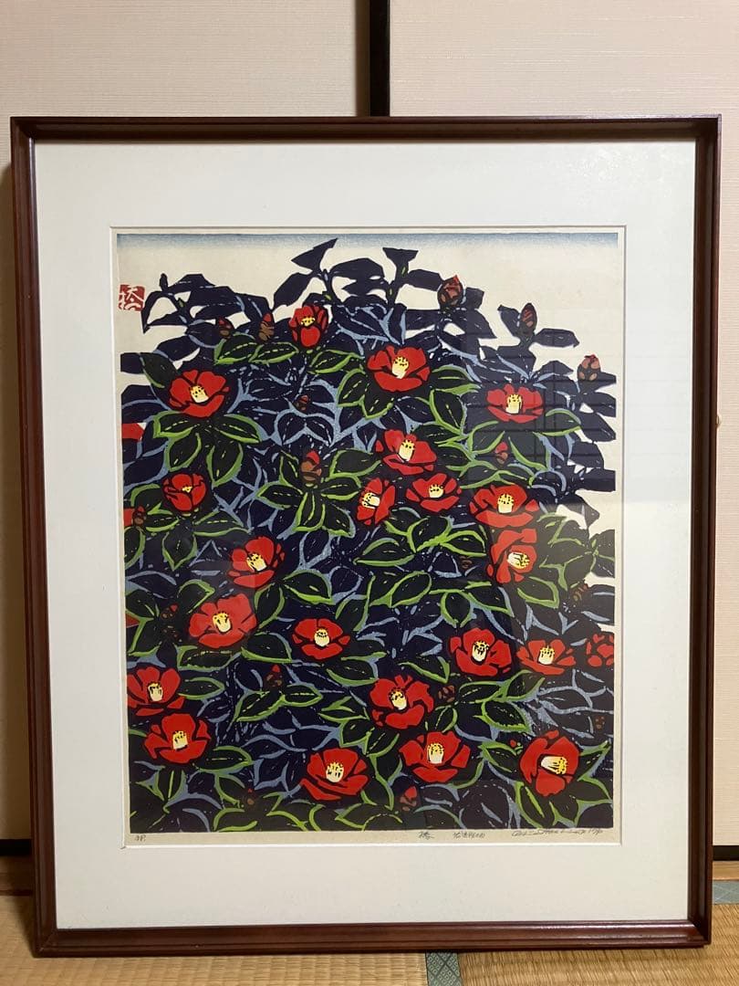 滝平二郎「郷愁の四季 夏 入道雲」木版画 直筆サイン・認定書・証明