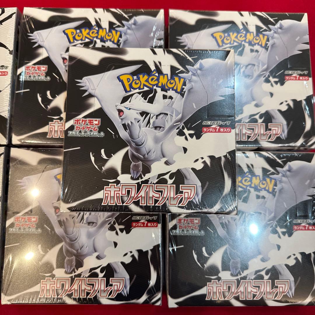 ◼️ブラックボルト ホワイトフレア 10box（各5box）シュリンク付◼️ポケカ