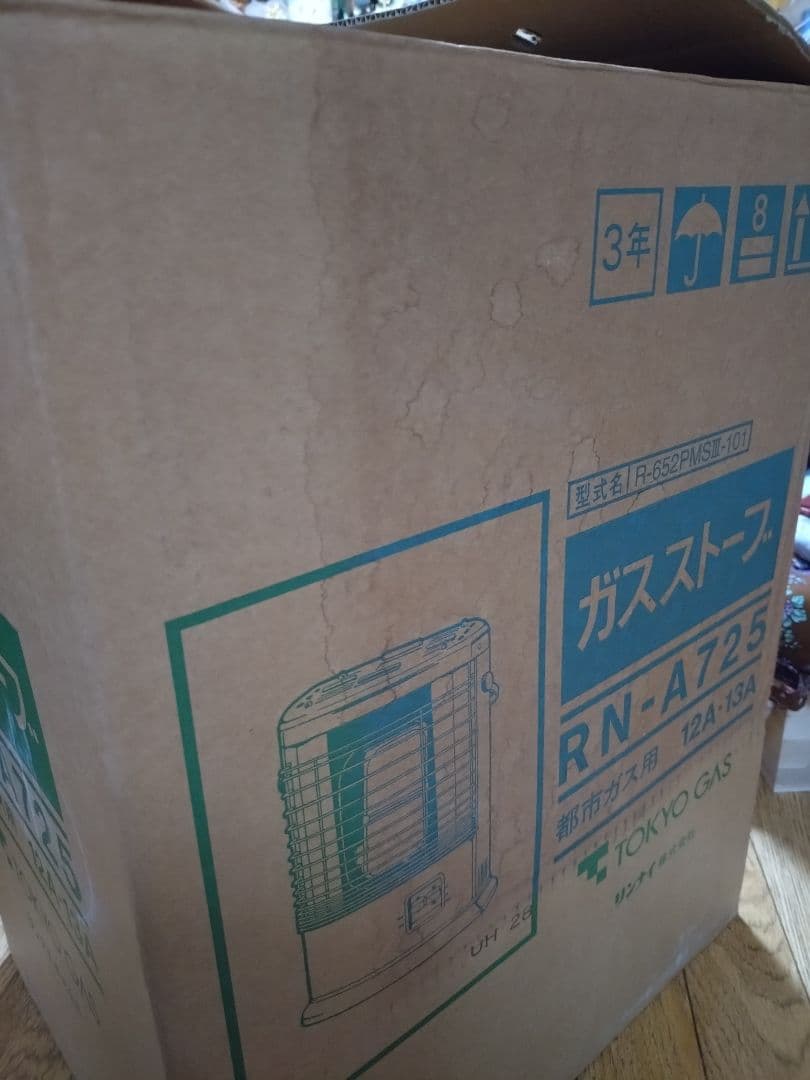 リンナイ ガスストーブR‐652MS111‐101