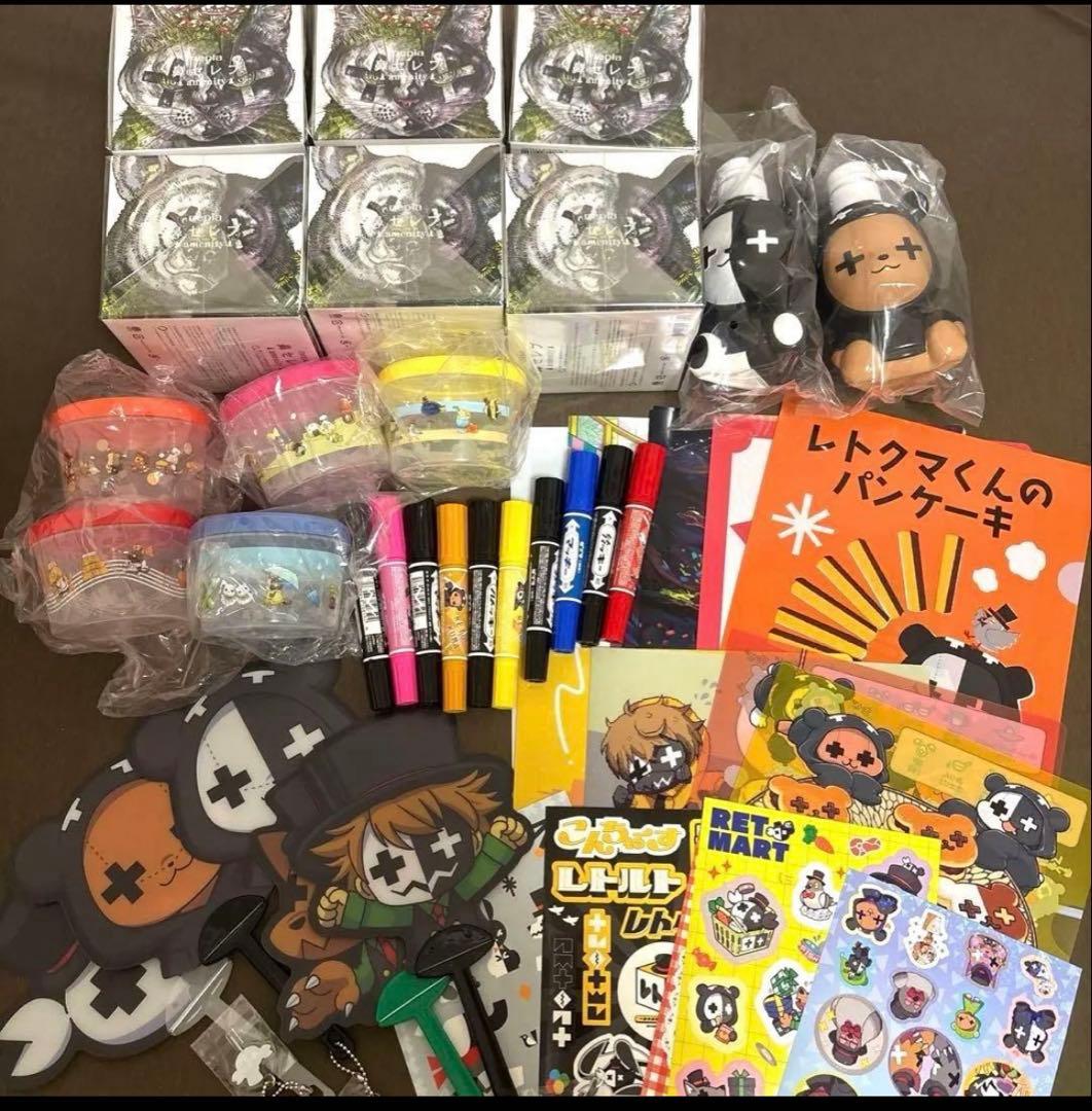 1セットのみ出品】レトロト まとめ売り レトルト - メルカリ