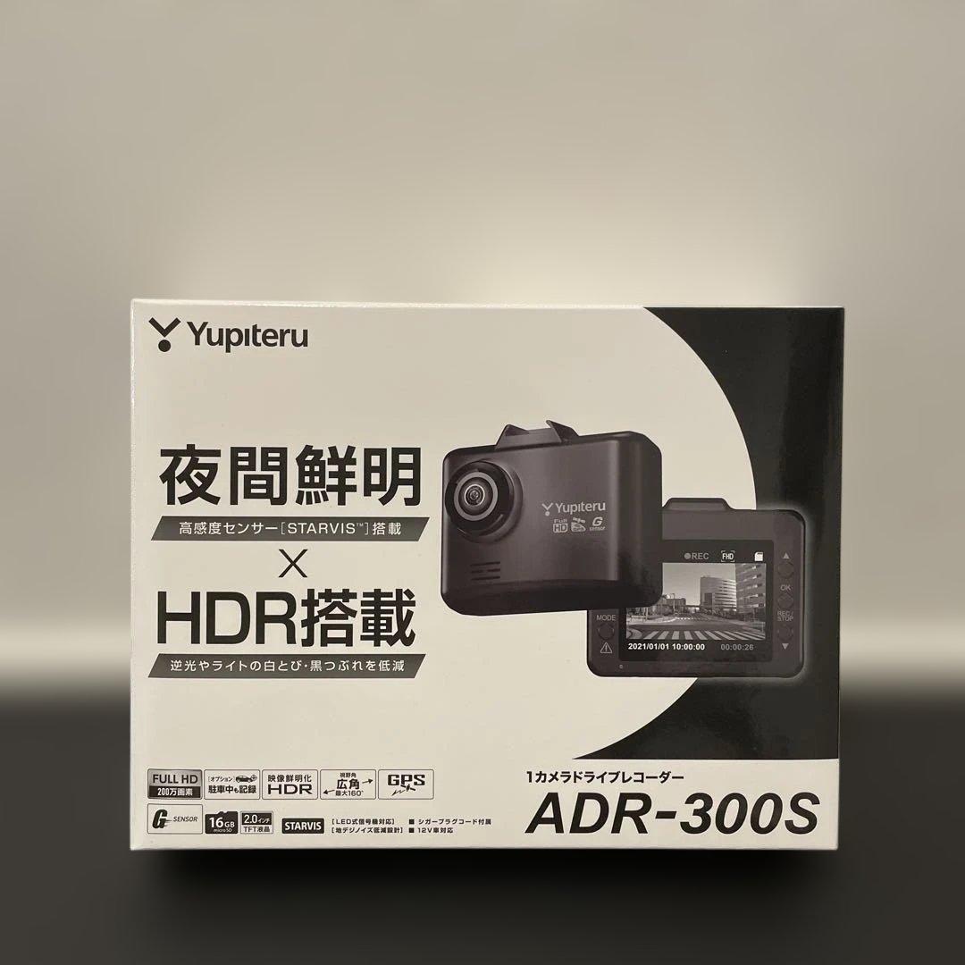 ゴジラオーナメント 特撮大百科 Mini ガス人間 水野-超人気高品質