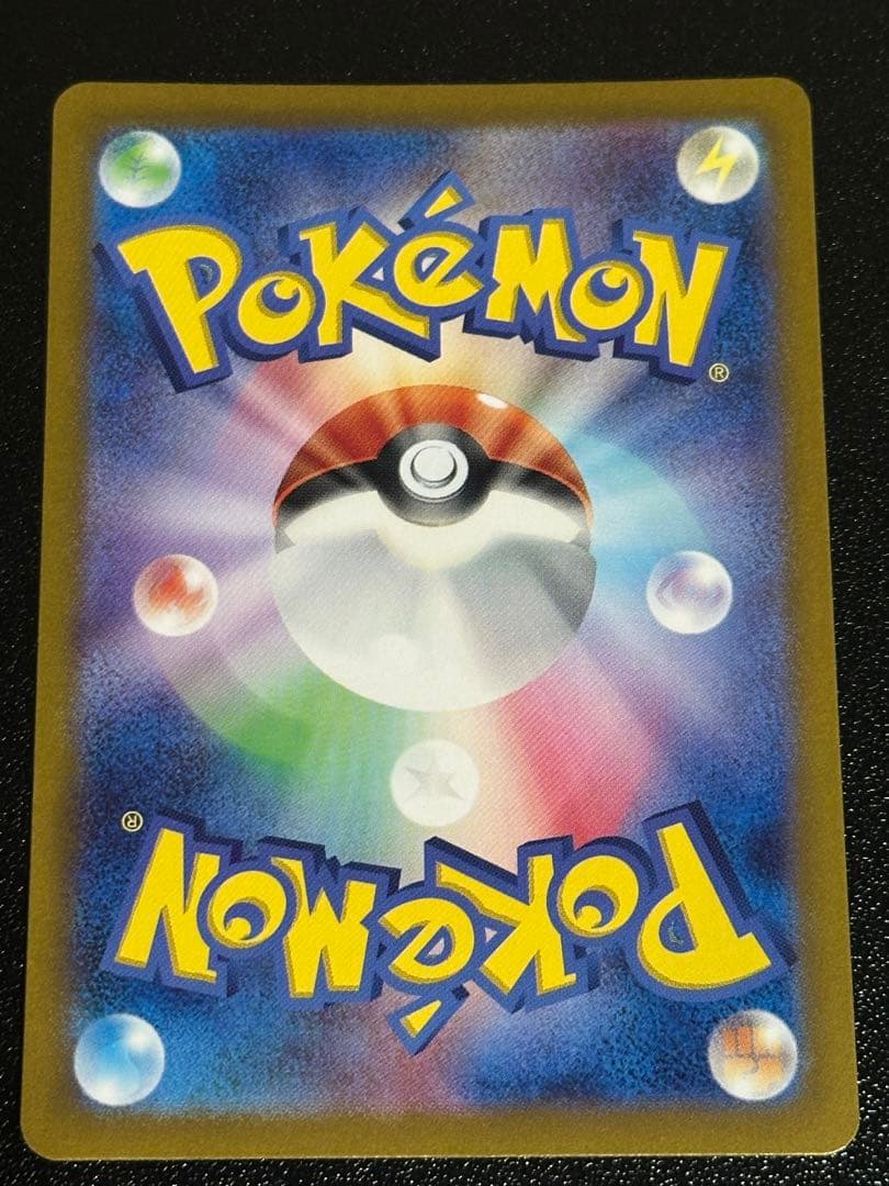 ピカチュウ マスターボールミラー