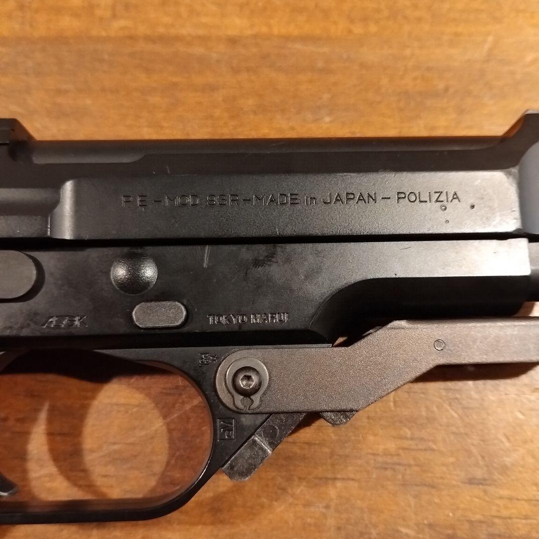TOKYO MARUI/東京マルイ M93R 電動ガン