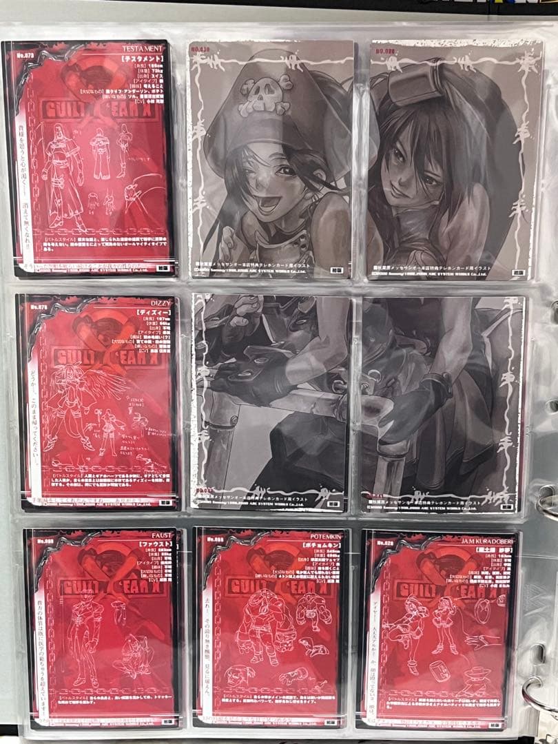 ギルティギアゼクス　GGX トレーディングカード　54枚セット　初版