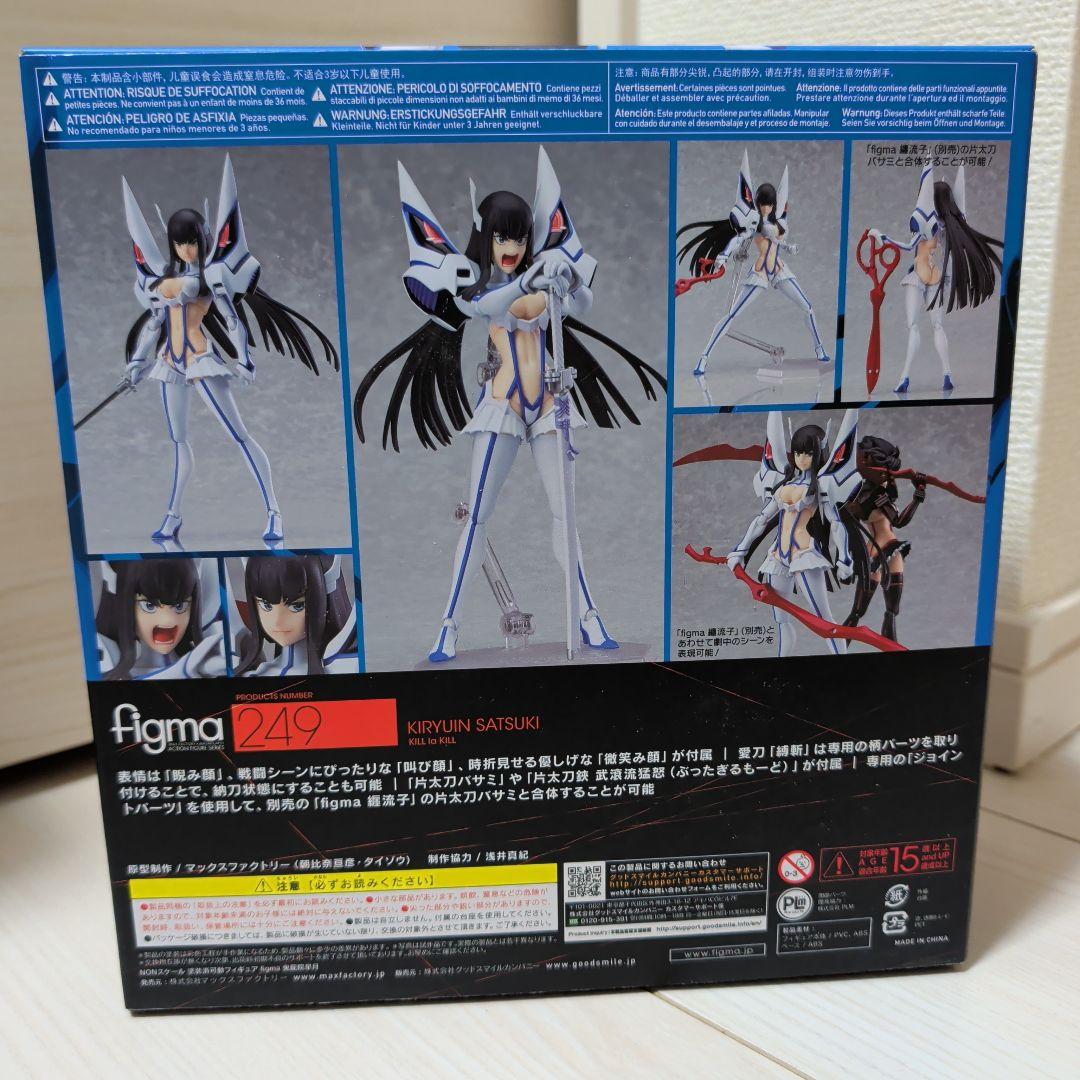 鬼龍院皐月 figma フィギュア キルラキル マックスファクトリー 特典付き