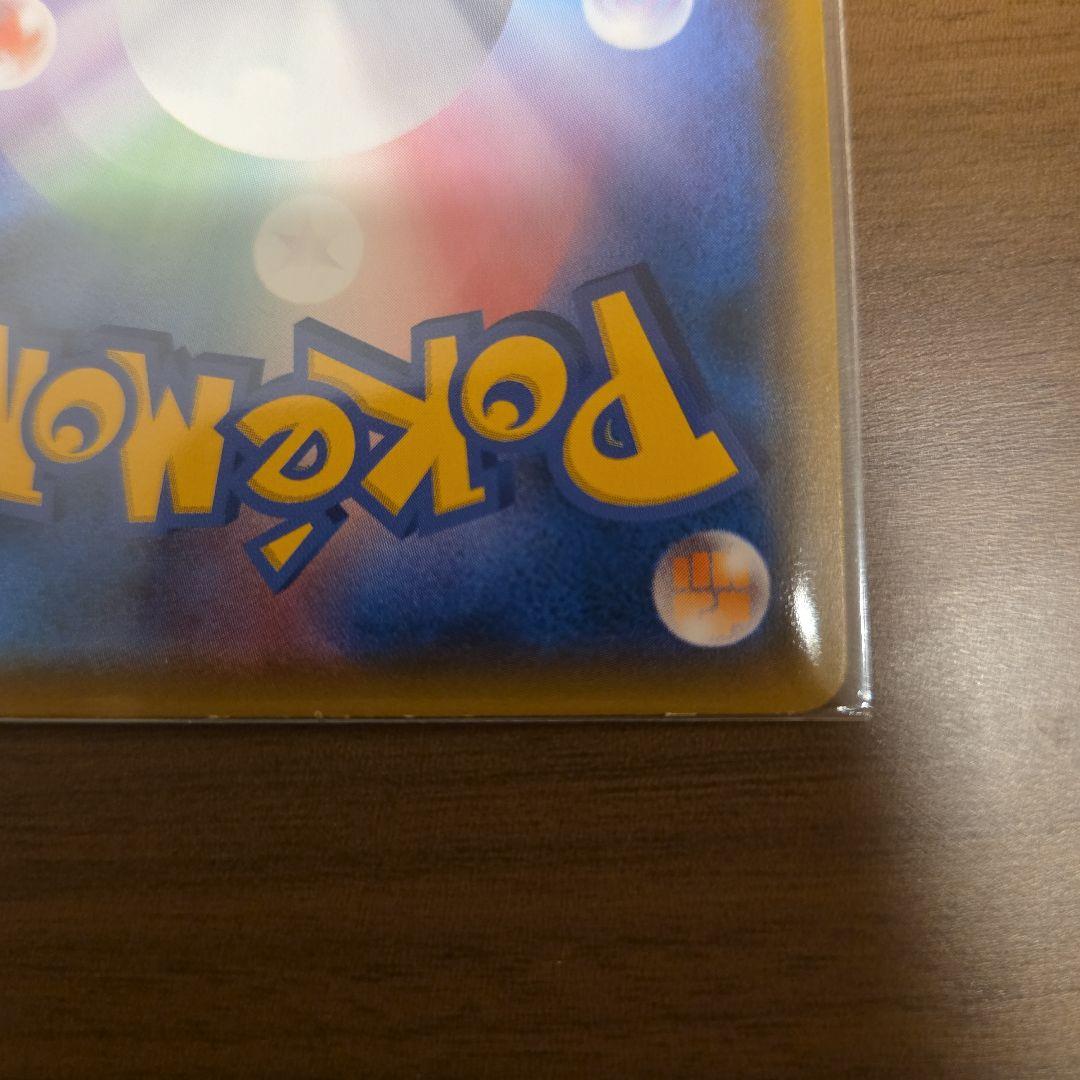 ムンク展 コラボ モクロー コダック