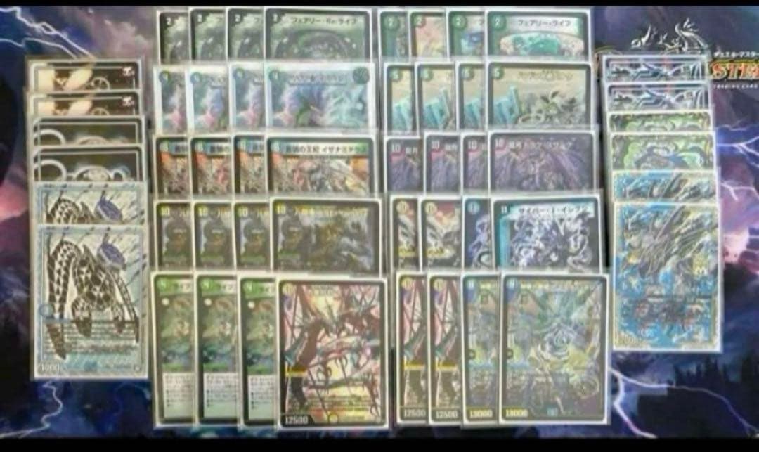 デュエルマスターズ 引退品・半引退品