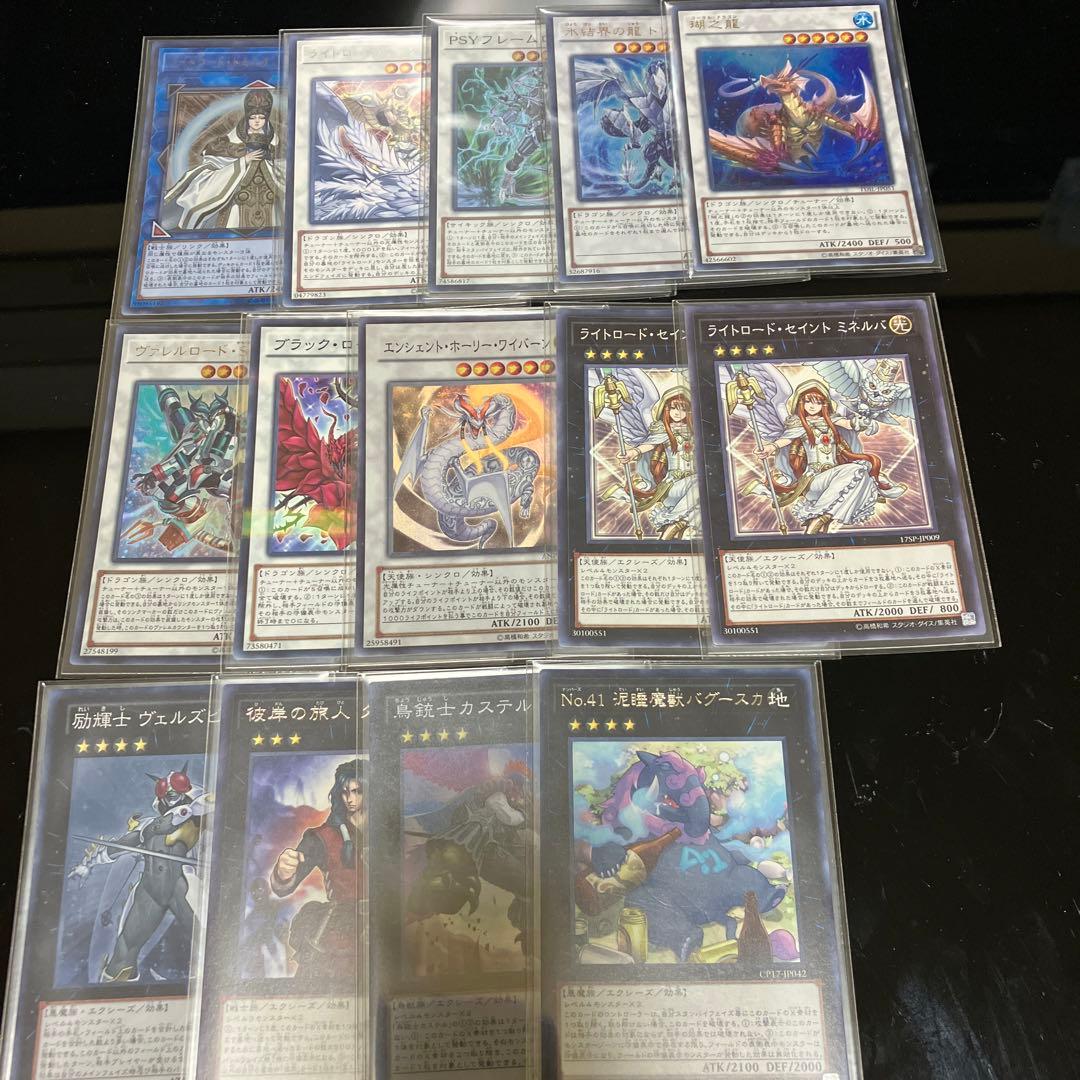【年末大処分】遊戯王　デッキ4種まとめ売り